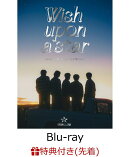 【先着特典】STARGLOW DEBUT SHOWCASE “Wish upon a star”(初回生産限定盤 Blu-ray Disc2枚組(スマプラ対応)フォトブック付き)【Blu-ray】(クリアファイル)