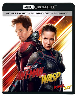 アントマン&ワスプ【4K ULTRA HD】【3D Blu-ray】