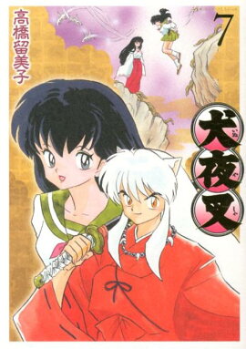 ���뺵 �磻���ǡ�7��