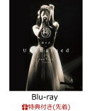 【先着特典】BoA THE LIVE 2018 〜Unchained〜(スマプラ対応)(オリジナルクリアファイル付き)【Blu-ray】