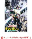 【楽天ブックス限定全巻購入特典+先着特典】『僕のヒーローアカデミア』FINAL SEASON DVD Vol.1 初回生産限定版(A5キャラファイングラフ+アクリルスタンド+場面写真L判ポストカード)