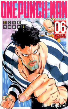 ���ѥ�ޥ� 6