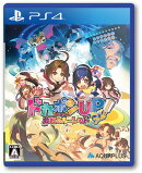 ドカポンUP! 夢幻のルーレット PS4版