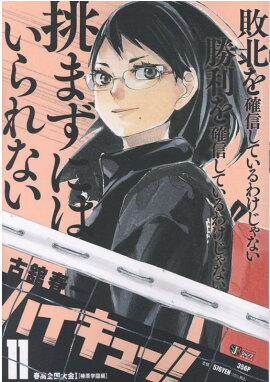 �ϥ����塼������11��