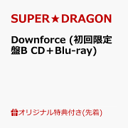 【楽天ブックス限定先着特典】【7/11(金)Niterra日本特殊陶業市民会館 フォレストホール来場者限定】【クレジットカード決済限定】Downforce (初回限定盤B CD＋Blu-ray)(オンラインラッキードロー抽選権)