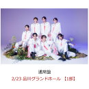 【楽天ブックス限定抽選特典】【クレジットカード決済限定】【イベント対象】文藝解体新書 (通常盤)(2/23 品川 ザ・グランドホール 【1部】)