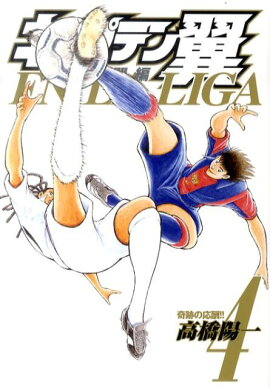 ����ץƥ��㳤����Ʈ�� EN LA LIGA��4��