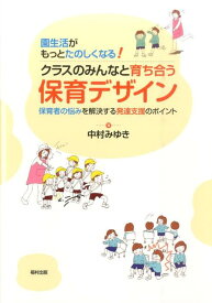 楽天市場 中村みゆき 本 雑誌 コミック の通販