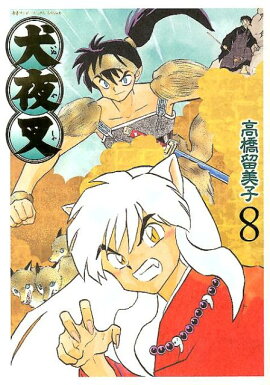 ���뺵 �磻���ǡ�8��