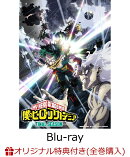 【楽天ブックス限定全巻購入特典+先着特典】『僕のヒーローアカデミア』FINAL SEASON Blu-ray Vol.2 初回生産限定版【Blu-ray】(A5キャラファイングラフ+アクリルスタンド+オールマイトカード)