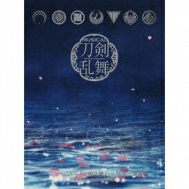 ミュージカル『刀剣乱舞』 ～陸奥一蓮～ [ 刀剣男士 formation of 陸奥一蓮 ]