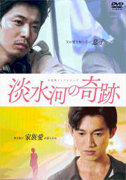 楽天ブックス: 『台湾人生』『台湾アイデンティティー』ツイン
