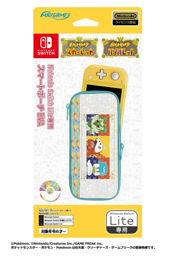 楽天ブックス: Nintendo Switch Lite専用スマートポーチEVA 旅立ちの 
