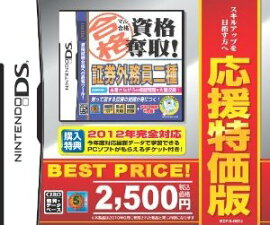 �ޥ��ʻ��å�衪�����ò��� �ڷ���̳�����