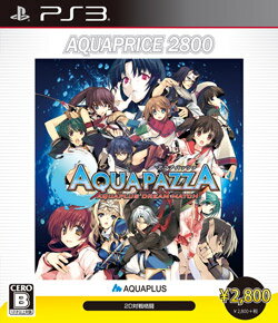 AQUAPAZZA AQUAPRICE2800