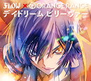 デイドリーム ビリーヴァー (FLOW×ORANGE RANGE) (期間＆初回仕様限定盤 CD＋Blu-ray)