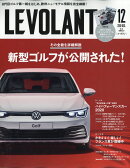 LE VOLANT (ル・ボラン) 2019年 12月号 [雑誌]