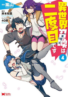 �����������������ܤǤ���4��