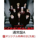 【楽天ブックス限定先着特典】【クレジットカード決済限定】Concealer (通常盤A)(オンラインラッキードロー【4/19(日)東京】抽選権)