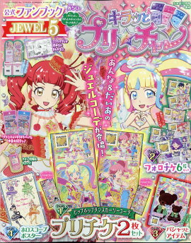 ����äȥץ�������FB JEWEL 5 2019ǯ 12��� [����]