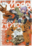 Model Graphix (モデルグラフィックス) 2019年 12月号 [雑誌]