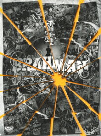 Live&Document Films 霹靂 [ BRAHMAN ]