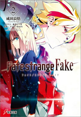 Fate/strange Fake��2��