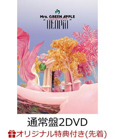 【楽天ブックス限定先着特典】ARENA SHOW “Utopia”(通常盤 2DVD)(ステッカーシート) [ Mrs.GREEN APPLE ]