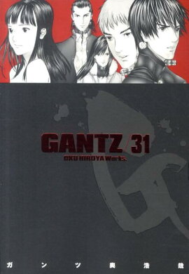 GANTZ��31��