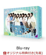 【楽天ブックス限定先着特典】乃木坂スター誕生！SIX 第2巻 Blu-ray BOX【Blu-ray】(メンバー初ソロ歌唱…