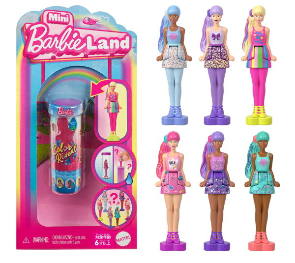 楽天ブックス: バービー(Barbie) ミニバービーランド カラーリビール 