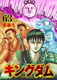 楽天市場 コミック 本 雑誌 コミック の通販