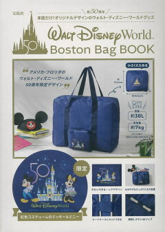 楽天ブックス Walt Disney World Boston Bag Book 本