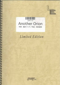 楽天市場 Another Orionの通販