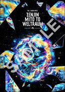 ゼンジン未到とヴェルトラウム 〜銘銘編〜(通常盤 2DVD)