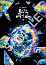 ゼンジン未到とヴェルトラウム ～銘銘編～(通常盤 2DVD) [ Mrs.GREEN APPLE ]