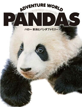 本 写真集 タレント 週間ランキング 動物 自然 楽天ブックス