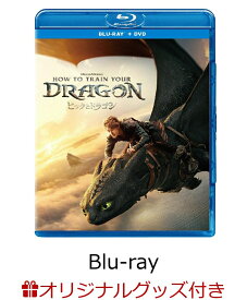 【楽天ブックス限定グッズ+楽天ブックス限定先着特典】ヒックとドラゴン ブルーレイ+DVD セット【Blu-ray】(オリジナルランチトート+2L判ブロマイド4枚セット) [ メイソン・テムズ ]