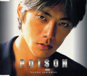 楽天ブックス: POISON-movie mix - 反町隆史 - 4988011511301 : CD