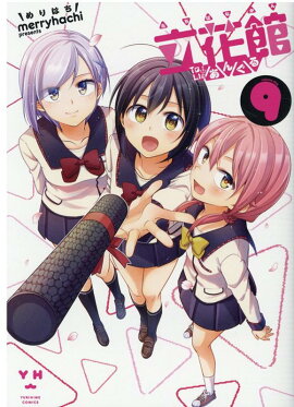 Ω�ִ�To Lie���󤰤� (9)