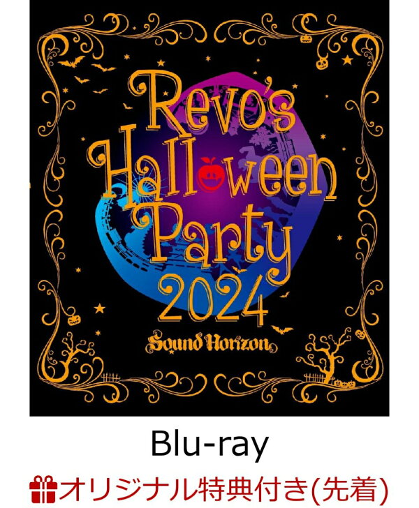 楽天ブックス: 【楽天ブックス限定先着特典】Revo