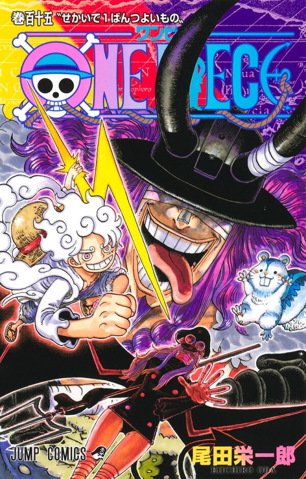 ONE PIECE 115（ジャンプコミックス）