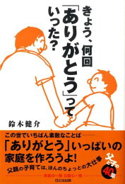 楽天ブックス: 破産からの再起 - 倒産、不治の病、自殺、破産から私は  