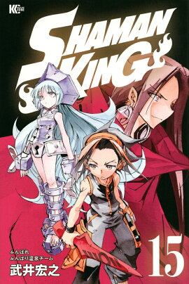 SHAMAN��KING��15��