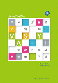 楽天市場 フランス語 挨拶 本 雑誌 コミック の通販