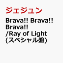 Brava!! Brava!! Brava!!/Ray of Light (スペシャル盤) [ ジェジュン ]