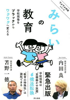 �ߤ餤�ζ���