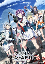 グリザイア・ファントムトリガー　Blu-ray BOX