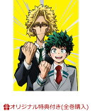 【楽天ブックス限定全巻購入特典+先着特典】『僕のヒーローアカデミア』FINAL SEASON DVD Vol.2 初回生産限定版(A5キャラファイングラフ+アクリルスタンド+複製サイン入りオールマイトカード)