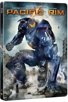 パシフィック・リム ブルーレイスチールブック仕様（3枚組）【数量限定生産】【Blu-ray】